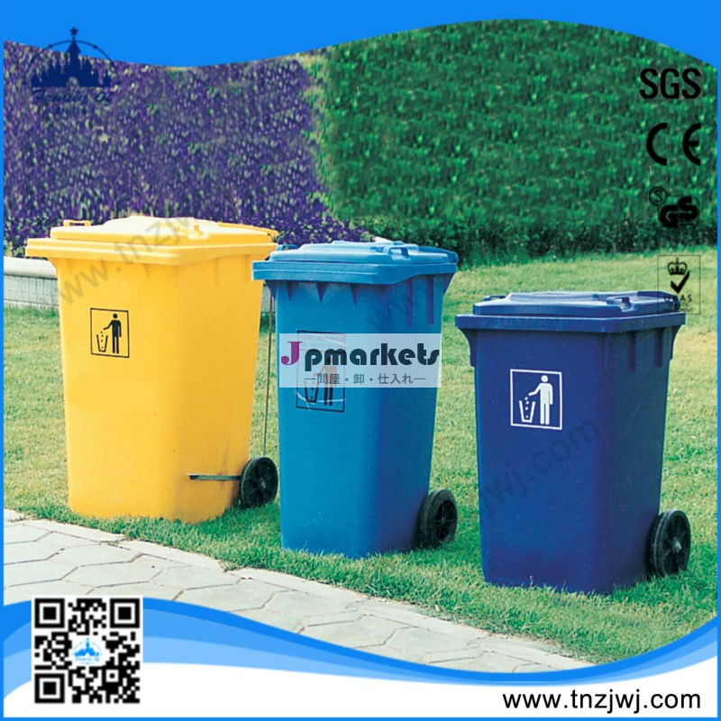 新しい到着の2014年屋外プラスチックゴミ箱車輪付き問屋・仕入れ・卸・卸売り