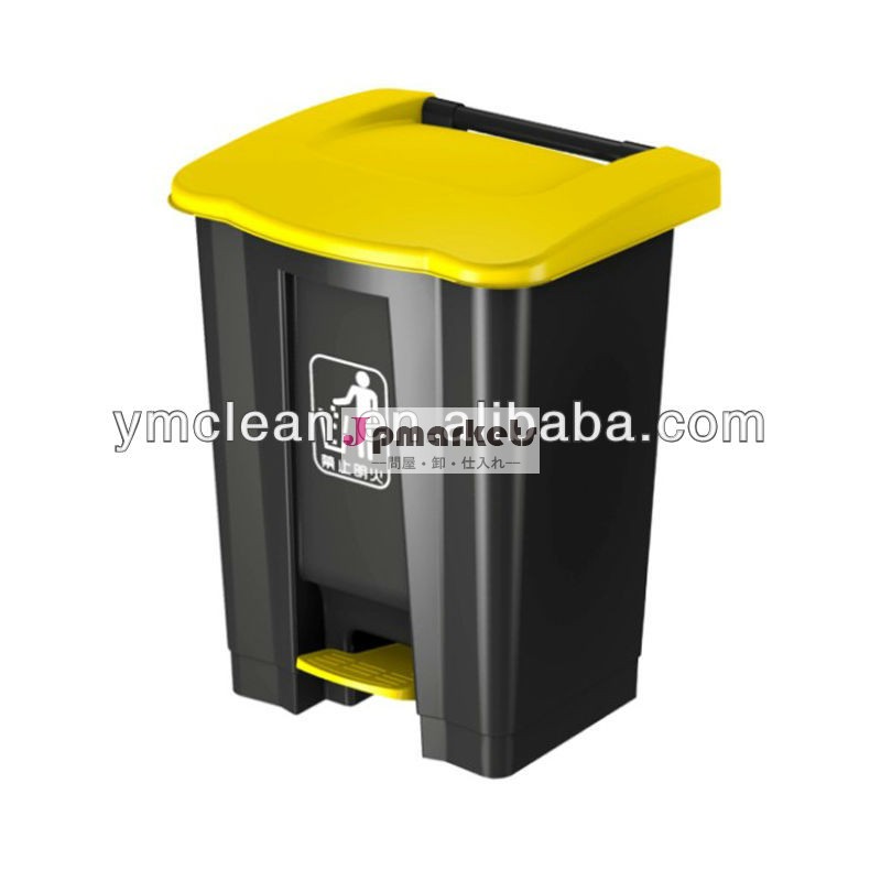 y5041b45lペダルのプラスチックのゴミ箱問屋・仕入れ・卸・卸売り