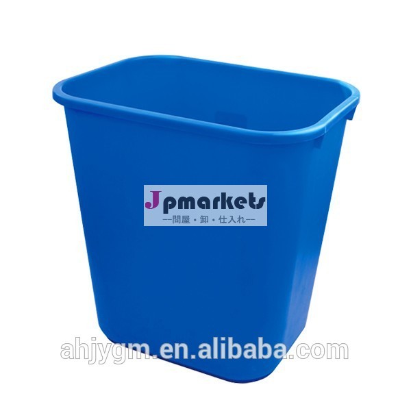 良質のカラープラスチック製のゴミ箱/ごみ箱/ごみ箱問屋・仕入れ・卸・卸売り