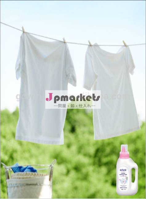 有名なフレグランス柔軟仕上げ剤用問屋・仕入れ・卸・卸売り