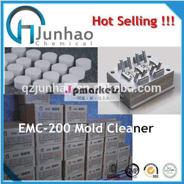 工場供給junhaoemc-200シリーズ金型の電球問屋・仕入れ・卸・卸売り