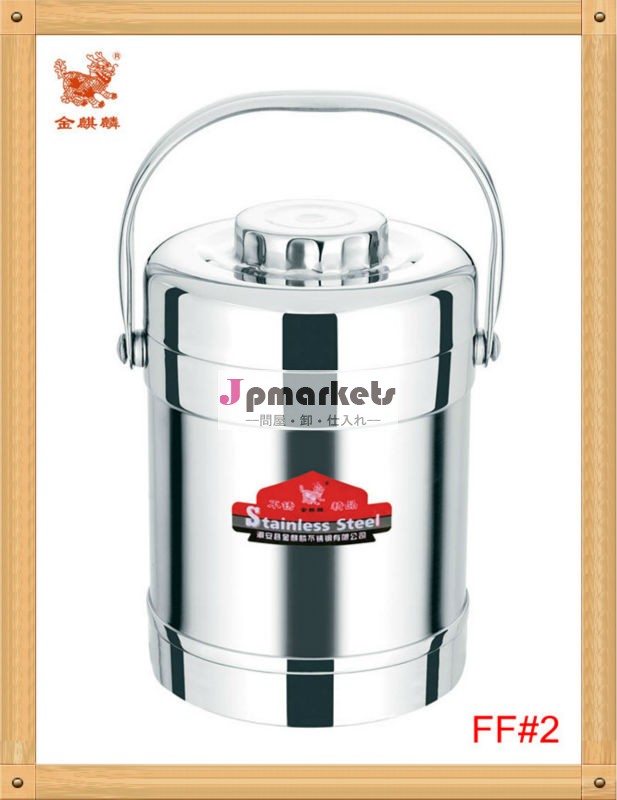 ストレート形状のステンレス製食品容器( ストレートff2をceritificate)問屋・仕入れ・卸・卸売り