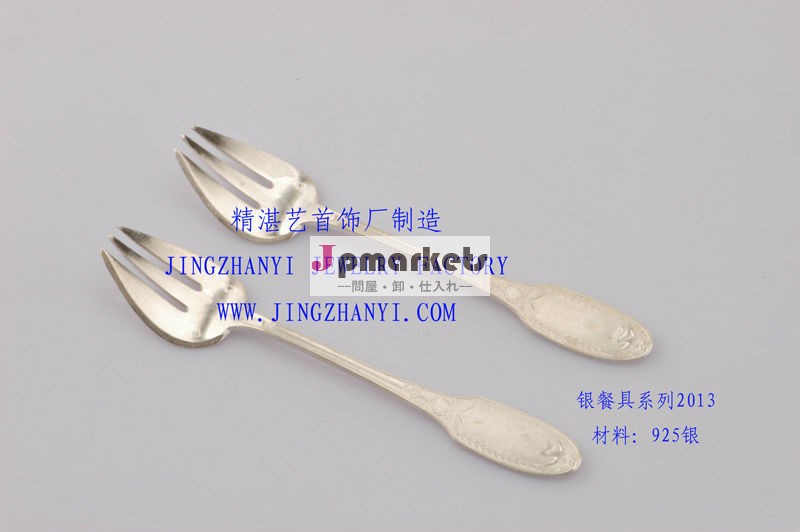 ファッションシルバーtalbeフォーク問屋・仕入れ・卸・卸売り