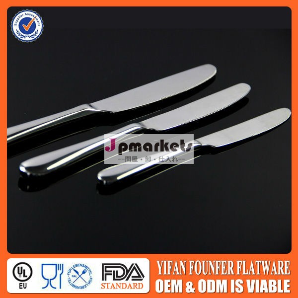 Stianless鋼のディナーナイフ、 ナイフセット、 テーブル- ナイフ、 デザートナイフ問屋・仕入れ・卸・卸売り