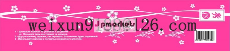 双子使い捨て竹箸を紙スリーブカスタム、 3/4紙は、 ラップされた、 使い捨て竹箸問屋・仕入れ・卸・卸売り