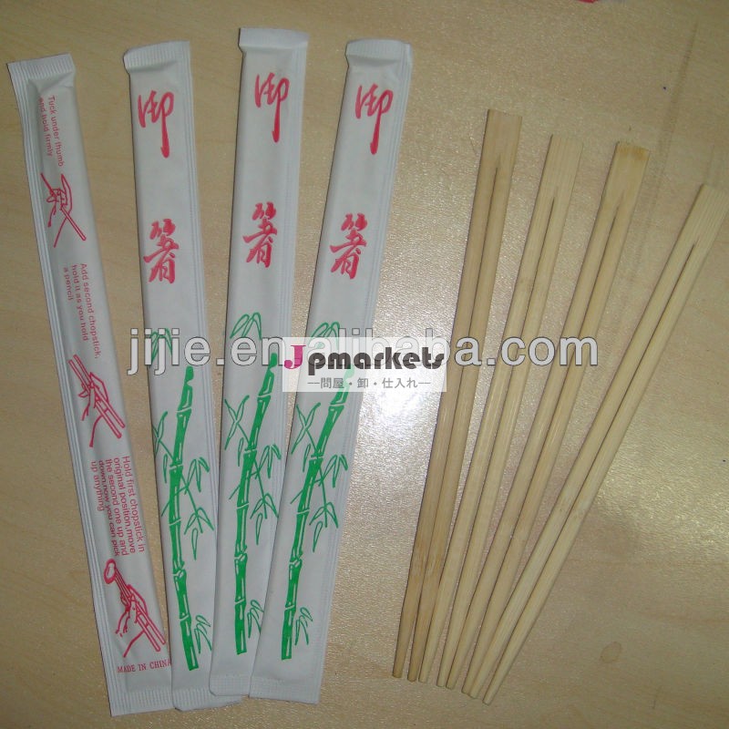 使い捨て竹箸問屋・仕入れ・卸・卸売り