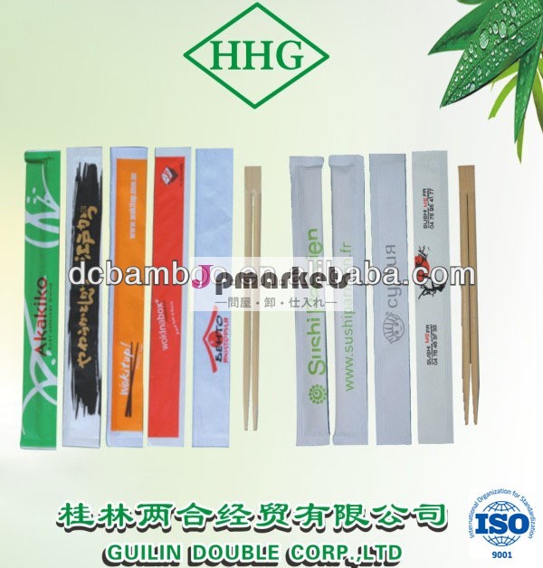 熱い販売の21-24cm素性の使い捨て竹箸問屋・仕入れ・卸・卸売り