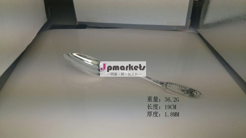 プロモーションhotal使用カトラリーナイフ、 スプーンとフォーク問屋・仕入れ・卸・卸売り