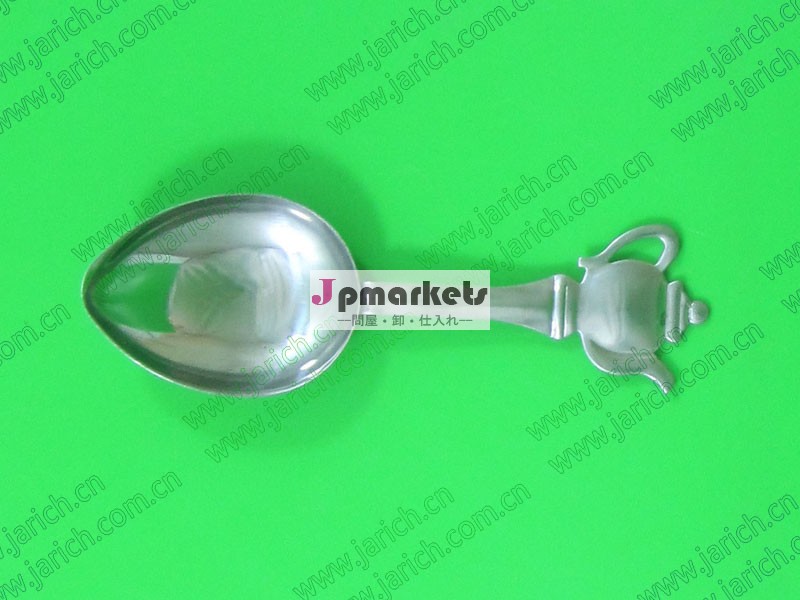 ステンレス製　計量茶/コーヒースプーン( jykto- a1043)問屋・仕入れ・卸・卸売り