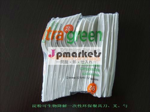 100％使い捨て堆肥エコ- に優しいリサイクル食器カトラリーセット問屋・仕入れ・卸・卸売り