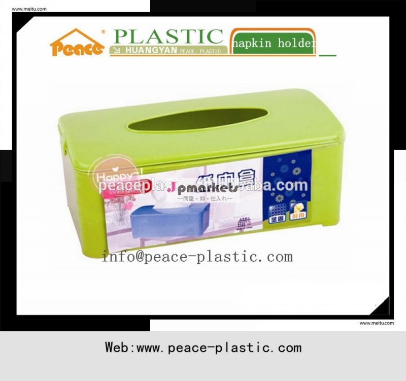 プラスチックナプキンのホールダー、ティッシュ箱問屋・仕入れ・卸・卸売り