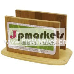 竹ナプキンラック問屋・仕入れ・卸・卸売り