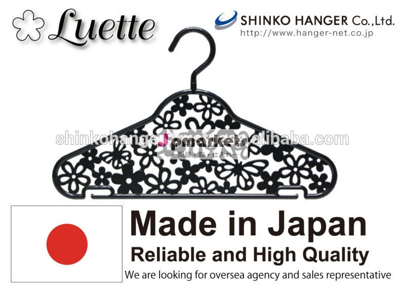 モチーフハンガーのギフトアイテムの世帯日本製高品質新光黒問屋・仕入れ・卸・卸売り
