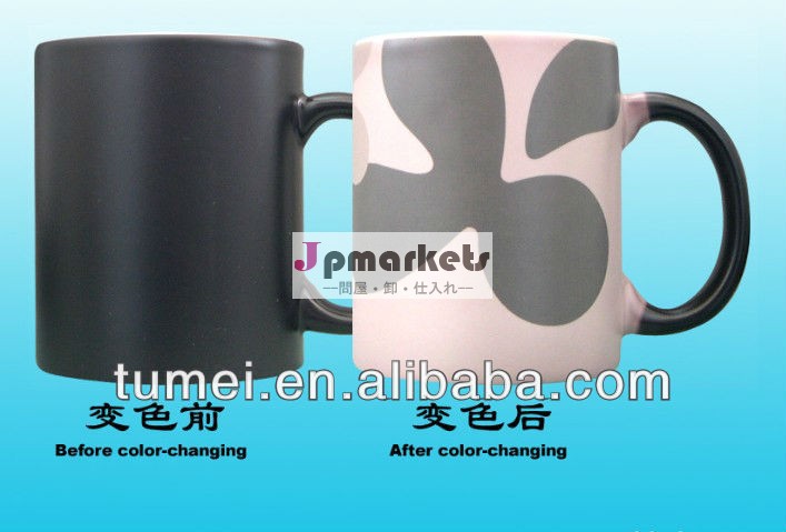誕生日ギフトパーソナライズブランクカラーチェンジマグ昇華コーティング問屋・仕入れ・卸・卸売り