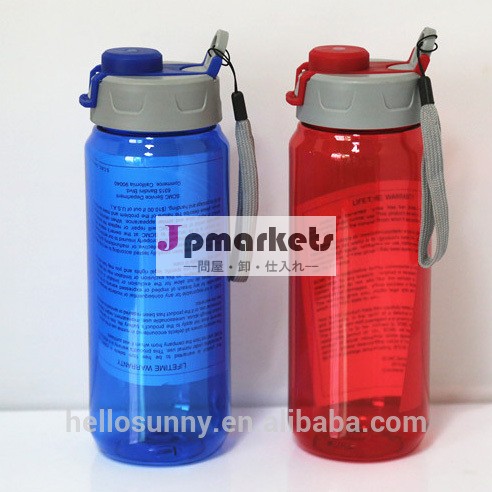 コポリエステルbpaフリーのプラスチックドリンクボトル/ＡＱＵＯＳbpaフリーのスポーツボトル問屋・仕入れ・卸・卸売り