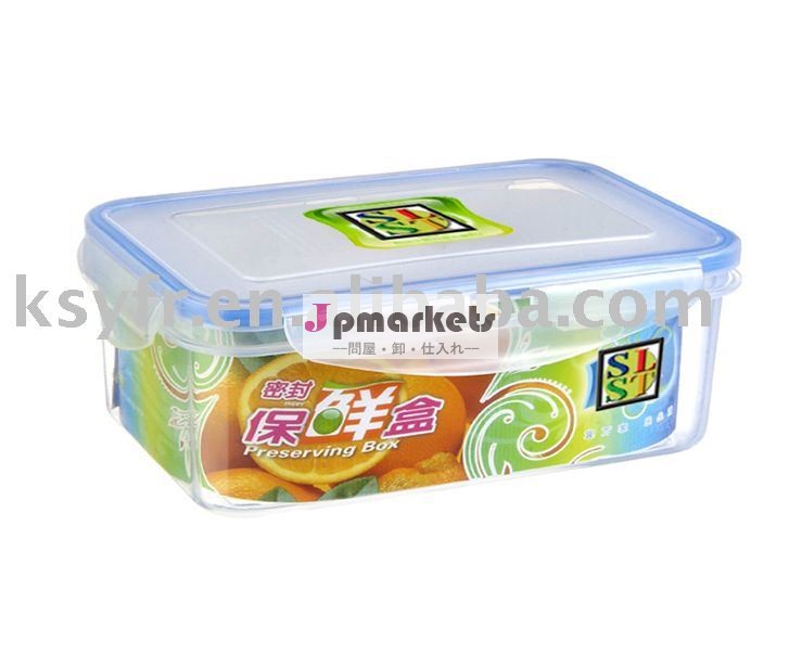 box03の新し保存問屋・仕入れ・卸・卸売り