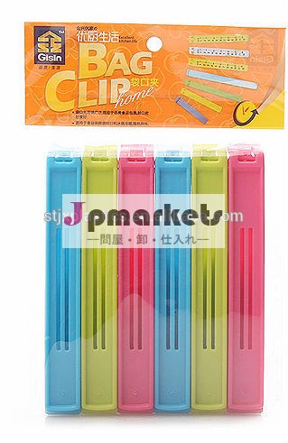 昇進のためのゴミ箱のビニール袋クリップ問屋・仕入れ・卸・卸売り
