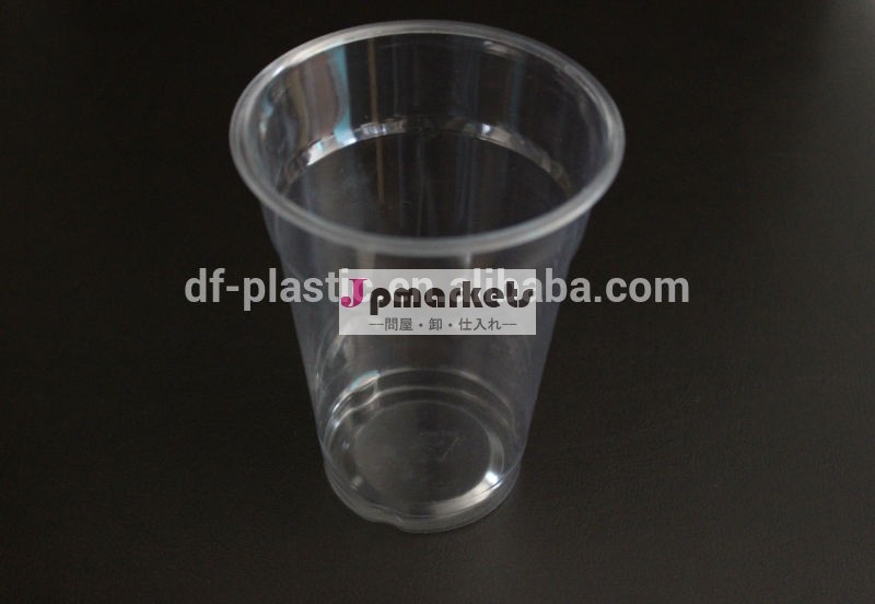 ペット7オンス使い捨て透明飲料用プラスチックカップ問屋・仕入れ・卸・卸売り