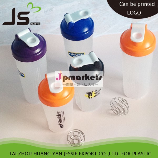 プラスチックシェーカーボトル、 プロテインシェーカーカスタム、 シェーカーボトルbpaフリー問屋・仕入れ・卸・卸売り