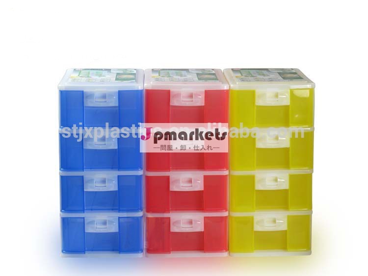 2,3,4層プラスチック着色された透明なデスクトップチェストの引き出し問屋・仕入れ・卸・卸売り