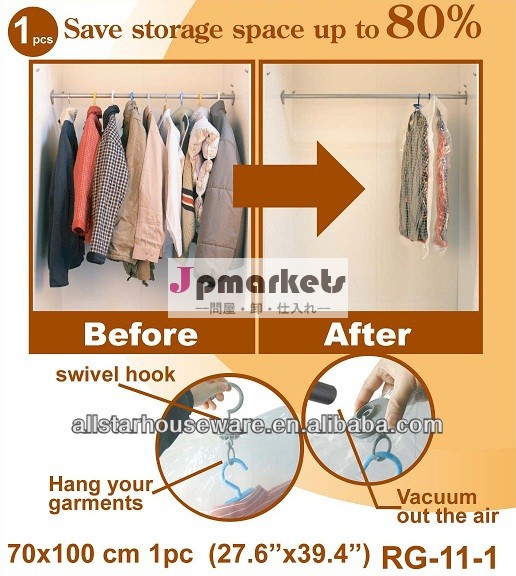 Plastic hanging clothes vacuum storage bag問屋・仕入れ・卸・卸売り