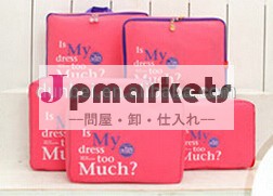 韓国デザイン20155個旅行の荷物を梱包服オーガナイザーバッグ問屋・仕入れ・卸・卸売り
