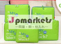 のための新製品韓国デザイン20155個旅行収納袋オーガナイザーバッグ問屋・仕入れ・卸・卸売り