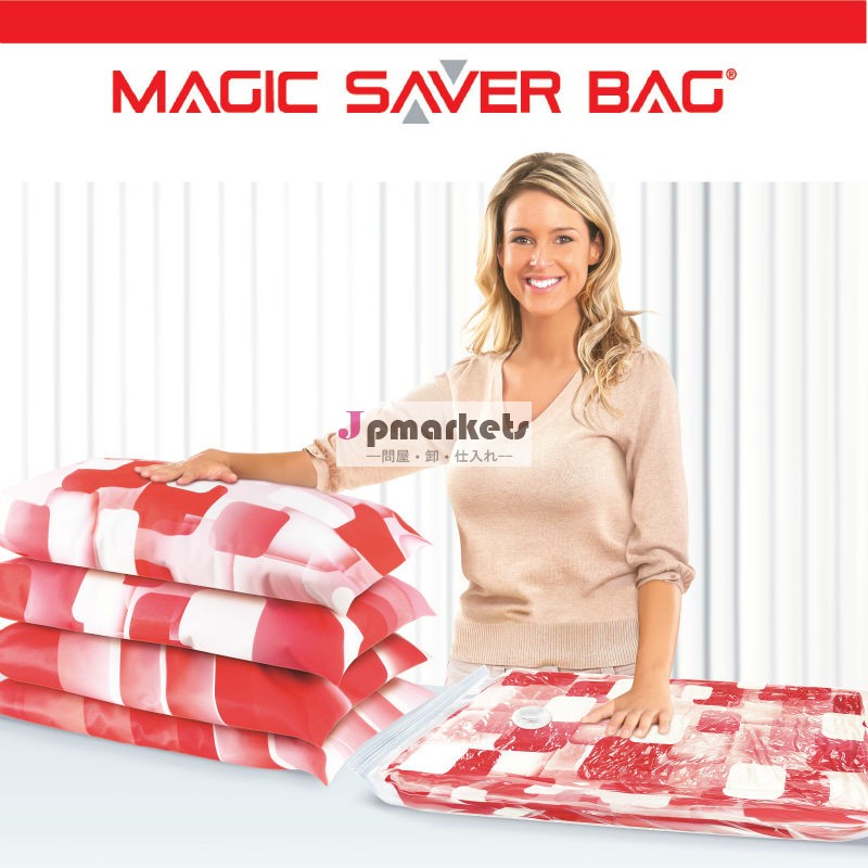 魔法のスクリーンセーバーバッグ- 真空収納袋の2パック- 大きいサイズ( 50x70)問屋・仕入れ・卸・卸売り