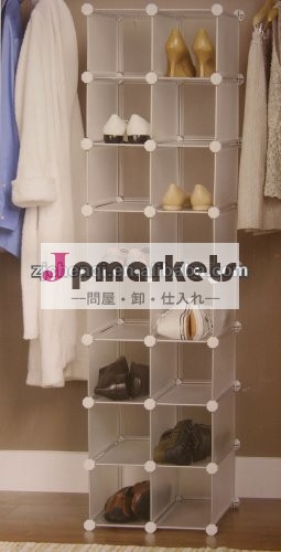 プラスチックpp16キューブの棚ppの靴の主催者問屋・仕入れ・卸・卸売り