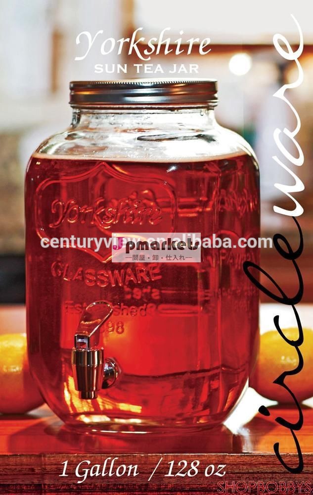 大型サイズのガラス太陽の茶の瓶クリア- 2ガロンディスペンサー問屋・仕入れ・卸・卸売り