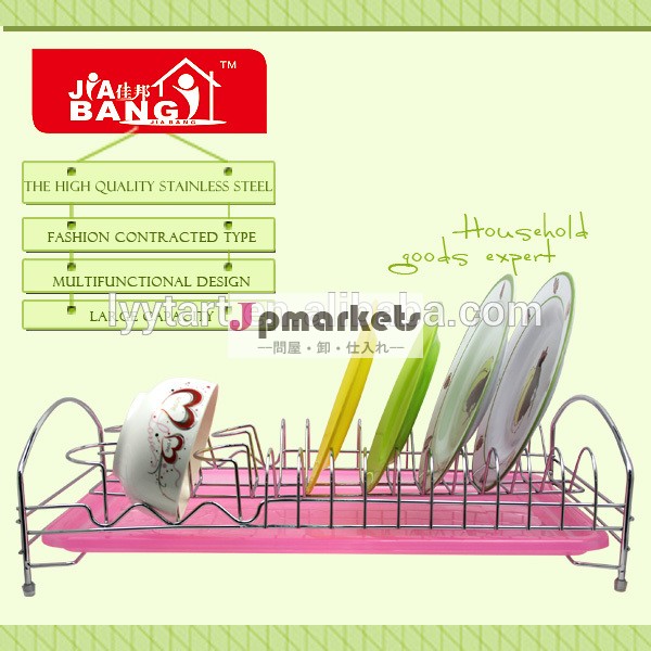 Jiabangエコ- フレンドリーなキッチンディッシュラック問屋・仕入れ・卸・卸売り