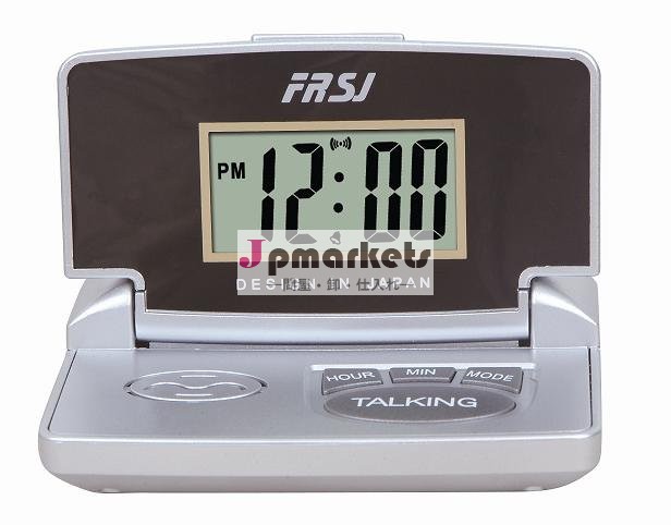 小型トーキングクロック( fr- 658t)問屋・仕入れ・卸・卸売り