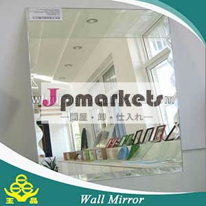 縁なしの壁のミラー、 装飾的な鏡、 家の装飾問屋・仕入れ・卸・卸売り