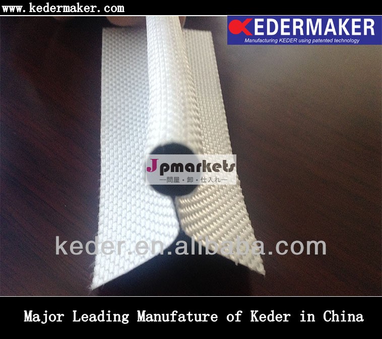 Keder8mm( テント用アーキテクチャ) でkederシェードアクセサリー問屋・仕入れ・卸・卸売り