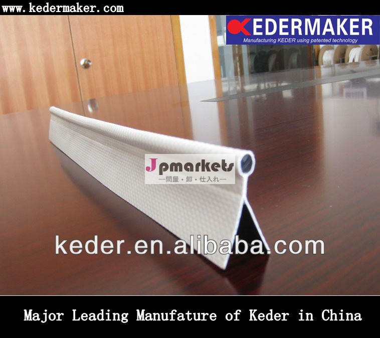Keder8mm両面keder( テント用アーキテクチャ)問屋・仕入れ・卸・卸売り