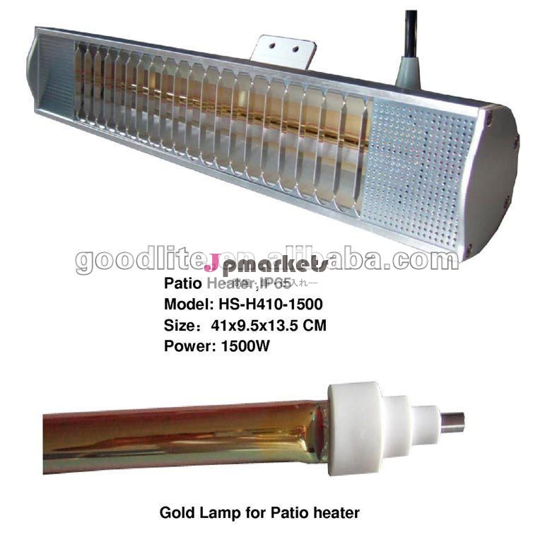 IP65 electric infrared patio heater問屋・仕入れ・卸・卸売り