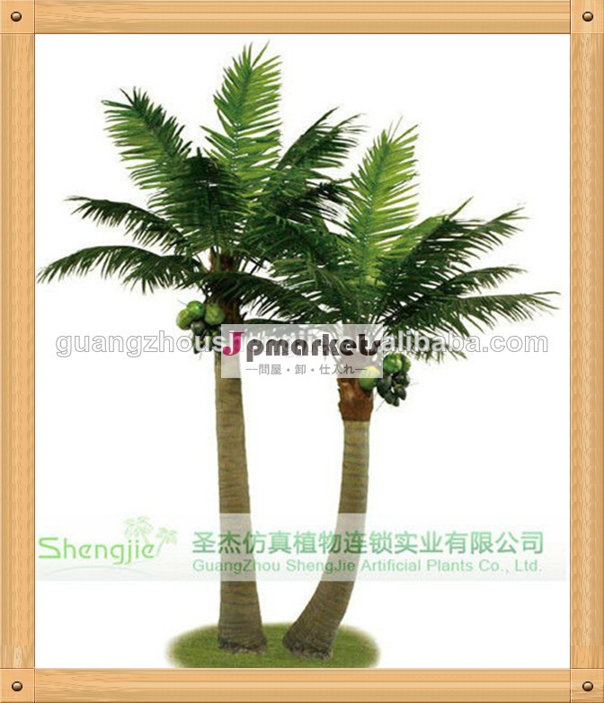 中国の園芸植物shengjie人工/人工偽3メーターココナッツヤシの木問屋・仕入れ・卸・卸売り
