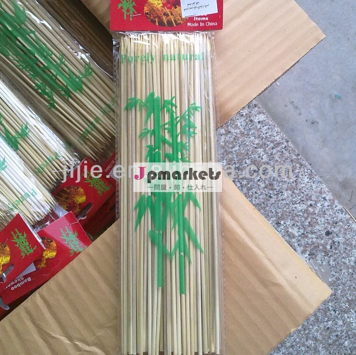 バーベキュー串竹の棒問屋・仕入れ・卸・卸売り