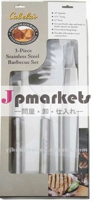 3PCS BBQの付属品HB3132問屋・仕入れ・卸・卸売り