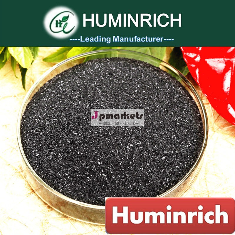 瀋陽フミン酸huminrichp100％水溶性点滴灌漑問屋・仕入れ・卸・卸売り
