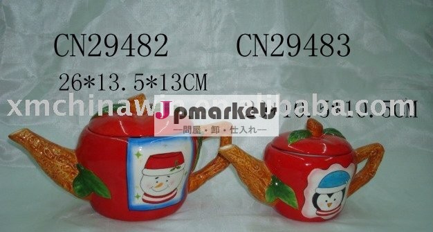 庭の水まき缶(CN29483)問屋・仕入れ・卸・卸売り