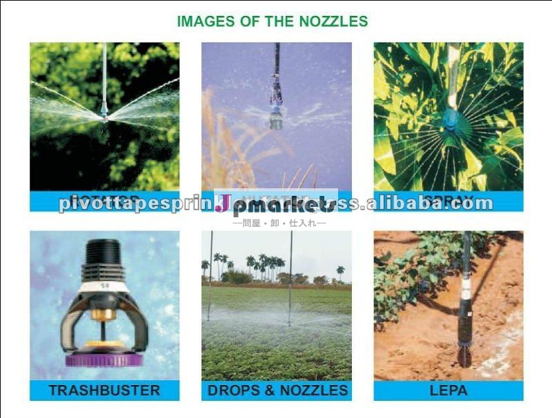 Urapivot Variable Spray Irrigation Nozzles問屋・仕入れ・卸・卸売り
