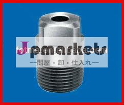 スプレー水ノズル問屋・仕入れ・卸・卸売り