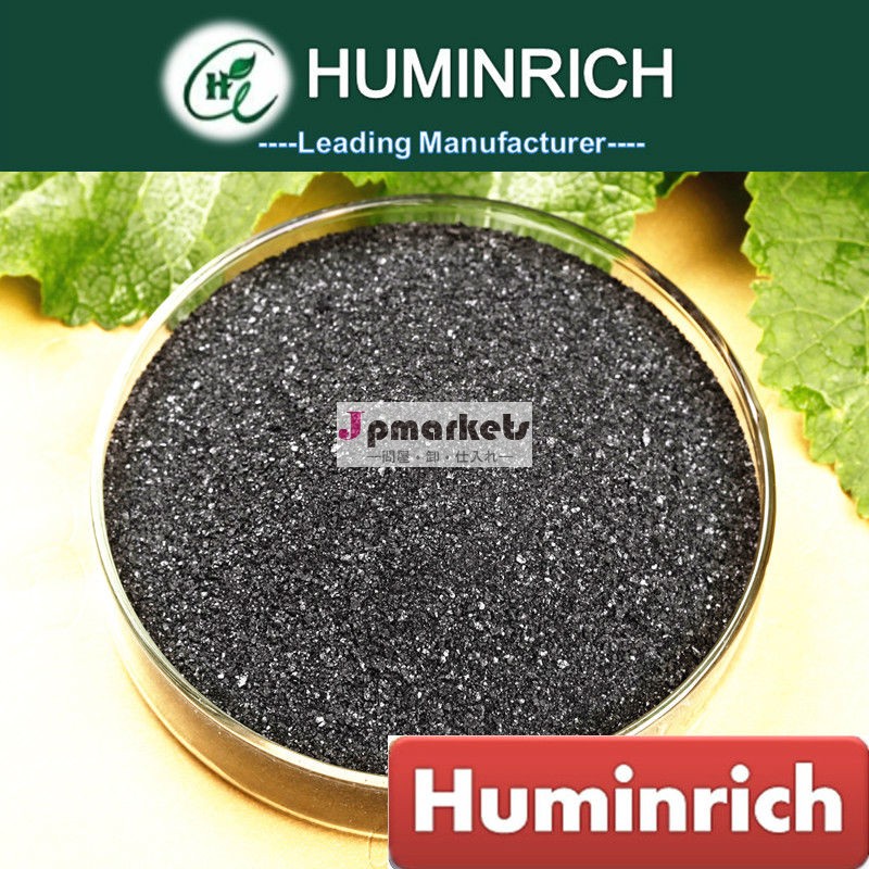 huminrich100％瀋陽フミン酸カリ地下灌漑問屋・仕入れ・卸・卸売り
