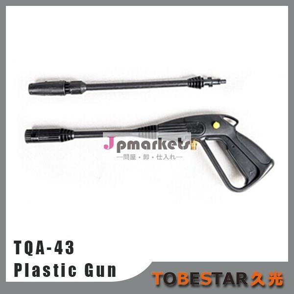 2200psiプラスチック高圧ホース継手- m14ワッシャーガン問屋・仕入れ・卸・卸売り