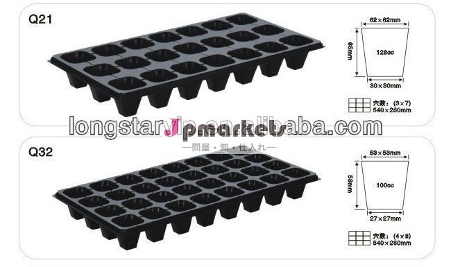 tray&Trayseedling&biodegradable種を始めるtray&Trayseedling &Planterの皿及びPSを始めることはtray&Seed trays&cellの皿を始める問屋・仕入れ・卸・卸売り