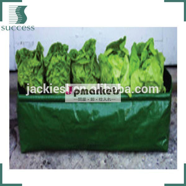 ガーデンcp-6野菜の袋問屋・仕入れ・卸・卸売り