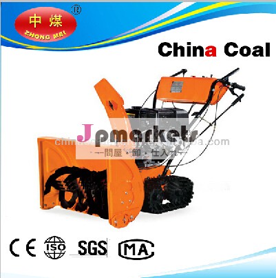 中国石炭6.5hp競争力のある価格販売のための雪投げる人問屋・仕入れ・卸・卸売り