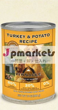 缶詰ドッグフード七面鳥とジャガイモのレシピ問屋・仕入れ・卸・卸売り