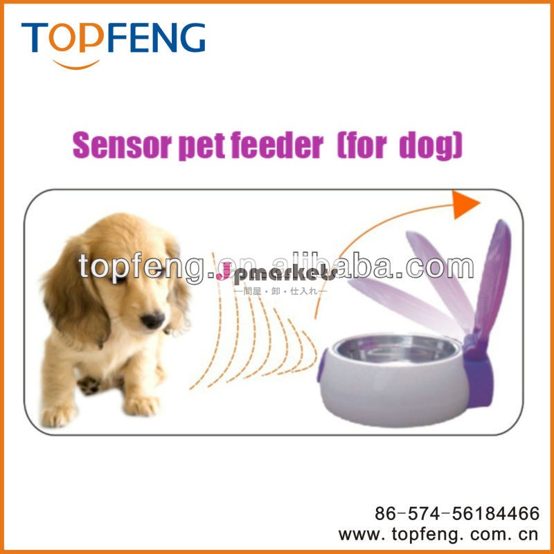 犬用ペットフィーダー自動センサー/自動タッチレス/ペット用給餌自動開蓋問屋・仕入れ・卸・卸売り